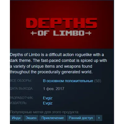 Depths of Limbo [Steam\GLOBAL] - irongamers.ru