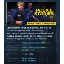 Police Stories АВТОДОСТАВКА STEAM GLOBAL МГНОВЕННО ЛИЦЕНЗИЯ