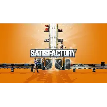 Satisfactory + МОДЫ + ОБНОВЛЕНИЯ/ STEAM ОФФЛАЙН