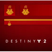 Destiny 2 