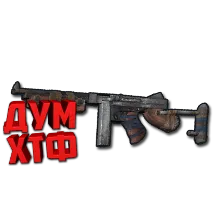 Макрос RUST - ТОМПСОН. X7, Bloody, Logi, Razer
