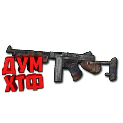 Макрос RUST - ТОМПСОН. X7, Bloody, Logi, Razer - irongamers.ru