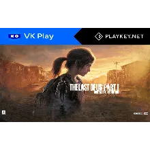 THE LAST OF US PART I - DELUXE VK Play Cloud Steam