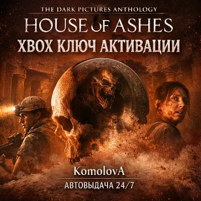 The Dark Pictures Anthology House of Ashes XBOX ONE / XBOX SERIES X|S КЛЮЧ + - irongamers.ru