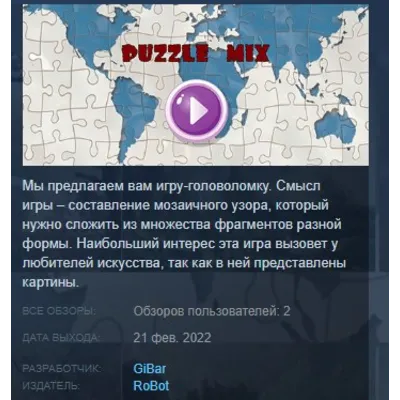 Puzzle Movies Premium | Подписка до 30.05.2027 - irongamers.ru