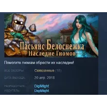 Snow White Solitaire Legacy of Dwarves STEAM KEY GLOBAL