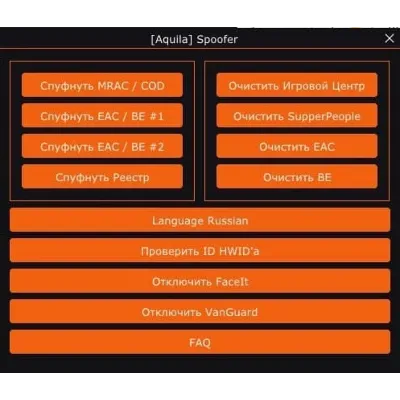 рабочий приватный SPOOFER Aquila 7 дней - irongamers.ru