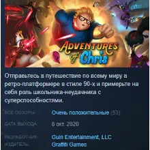 Adventures of Chris Steam Key Region Free