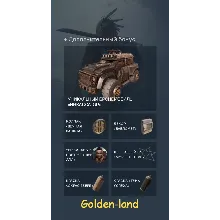 Crossout Набор Моргенштерна