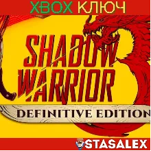 SHADOW WARRIOR 3: DEFINITIVE EDITION XBOX O,X|S КЛЮЧ