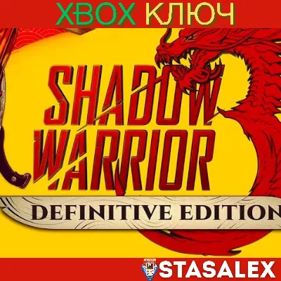 SHADOW WARRIOR 3: DEFINITIVE EDITION XBOX O,X|S КЛЮЧ - irongamers.ru
