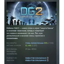 DG2: Defense Grid 2 АВТОДОСТАВКА STEAM GIFT РОССИЯ