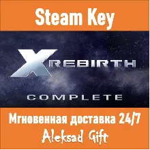 X Rebirth Complete Edition (Steam key) REGION FREE +