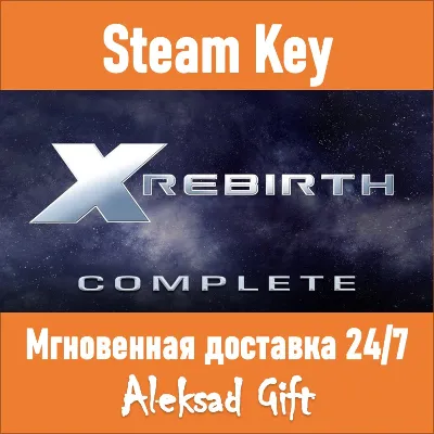 X Rebirth Collector&acute;s Edition (Steam Key) WORLDWIDE + GIFT - irongamers.ru