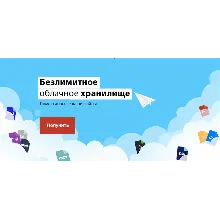 Telegram Disk Безлимитное облачное хранилище
