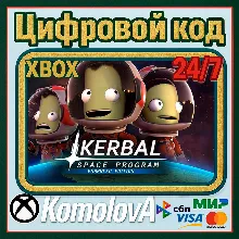 Kerbal Space Program Enhanced Edition XBOX ONE / XBOX SERIES X|S КЛЮЧ