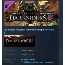 Darksiders III - Keepers of the Void DLC STEAM KEY