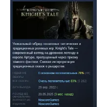 King Arthur: Knight's Tale STEAM GIFT РОССИЯ