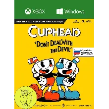 Cuphead Xbox One / Series X|S / Win 10, 11 Ключ +RUS