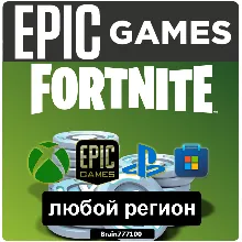 Fortnite - 800 V-Bucks Любой регион Xbox/Epic/PS