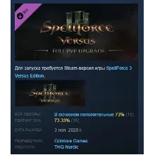 SpellForce 3: Versus Edition - Full PvP Upgrade STEAM
