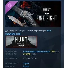 Hunt: Showdown 1896 - Fire Fight DLC STEAM РОССИЯ