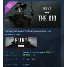 Hunt: Showdown 1896 - The Kid DLC STEAM РОССИЯ