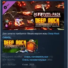 Deep Rock Galactic - Rival Tech Pack DLC АВТОДОСТАВКА STEAM РОССИЯ