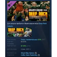 Deep Rock Galactic - Dawn of the Dread Pack DLC АВТОДОСТАВКА STEAM РОССИЯ
