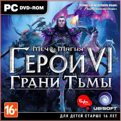 Might & Magic Heroes VI: Грани Тьмы (Uplay ключ) - irongamers.ru