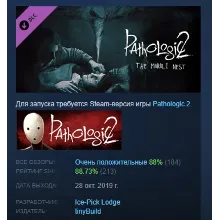 Pathologic 2: Marble Nest DLC STEAM РОССИЯ