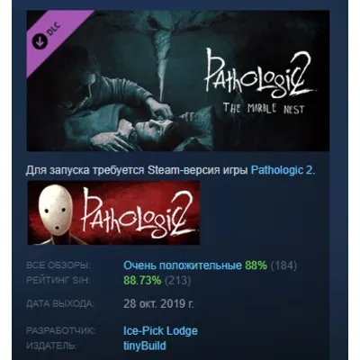 Pathologic 2: Marble Nest DLC STEAM РОССИЯ - irongamers.ru