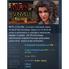 MILFs of Sunville - Season 1 STEAM РОССИЯ
