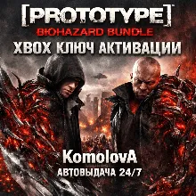 Prototype® Biohazard Bundle XBOX [ Игровой Ключ ] - irongamers.ru