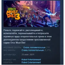 Orcs Must Die! 3 АВТОДОСТАВКА STEAM РОССИЯ