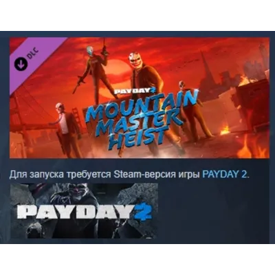 PAYDAY 2: Mountain Master Heist DLC АВТОДОСТАВКА STEAM РОССИЯ - irongamers.ru