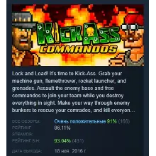 Kick Ass Commandos АВТОДОСТАВКА STEAM РОССИЯ