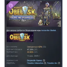 Across the Obelisk: Tulah the Spider Queen АВТОДОСТАВКА STEAM GLOBAL МГНОВЕННО ЛИЦЕНЗ