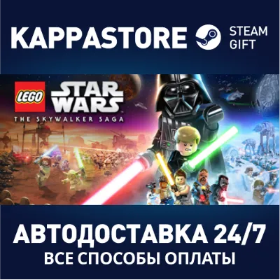 LEGO® Star Wars™: The Skywalker Saga Steam RU/BY/KZ/UA - irongamers.ru