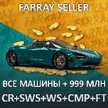 FH5 • ВСЕ МАШИНЫ + 999.999.999:КРЕДИТЫ+SUPER WHEELSPIN+АВТОТАЛАНТЫ+FORZATHON FORZA