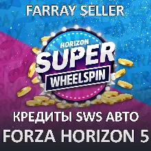 FH5 • КРЕДИТЫ СУПЕР ВИЛСПИНЫ АВТО МАШИНЫ АВТОТАЛАНТЫ ФОРЗАТОН ОЧКИ ФОРЗА ХОРАЙЗЕН 5
