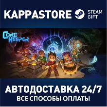 Core Keeper | Steam Gift Россия