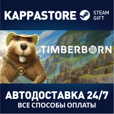 Timberborn | Steam Gift Россия - irongamers.ru