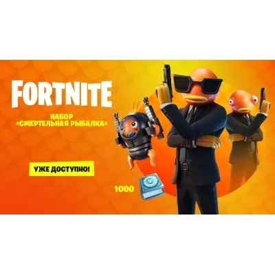 Fortnite - Bassassin Quest pack XBOX ONE/X|S KEY - irongamers.ru