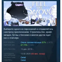 Feel The Snow АВТОДОСТАВКА STEAM GLOBAL МГНОВЕННО ЛИЦЕНЗИЯ