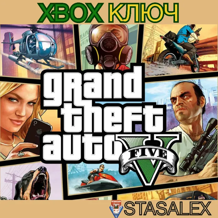 GRAND THEFT AUTO V GTA 5 2022 XBOX X · S КЛЮЧ