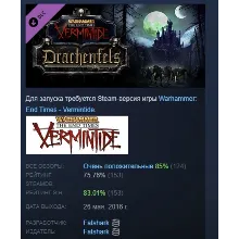 Warhammer: End Times - Vermintide Drachenfels АВТОДОСТАВКА STEAM РОССИЯ