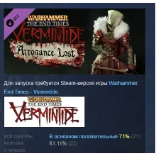 Warhammer Vermintide - Kerillian &acute;Tirsyth Garment&acute; Skin АВТОДОСТАВКА STEAM РОССИЯ