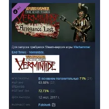 Warhammer Vermintide - Kruber &acute;Carroburg Livery&acute; Skin АВТОДОСТАВКА STEAM РОССИЯ