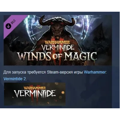 Warhammer: Vermintide 2 - Winds of Magic DLC AUTODELIVERY STEAM РОССИЯ - irongamers.ru